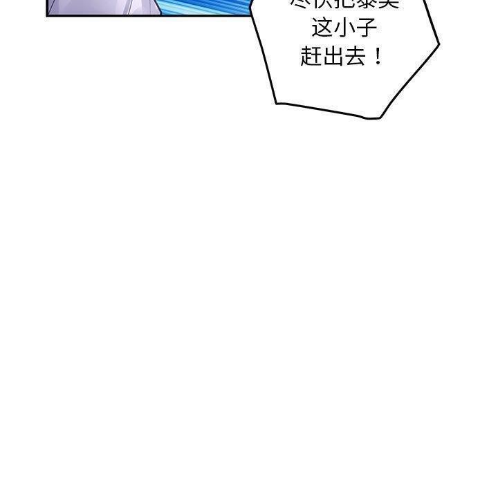 第44话 - 第30.jpg页