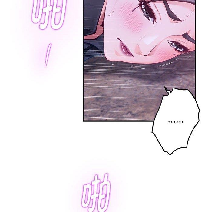 第44话 - 第32.jpg页