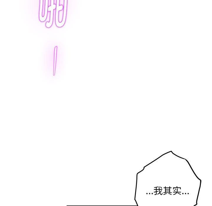 第44话 - 第35.jpg页