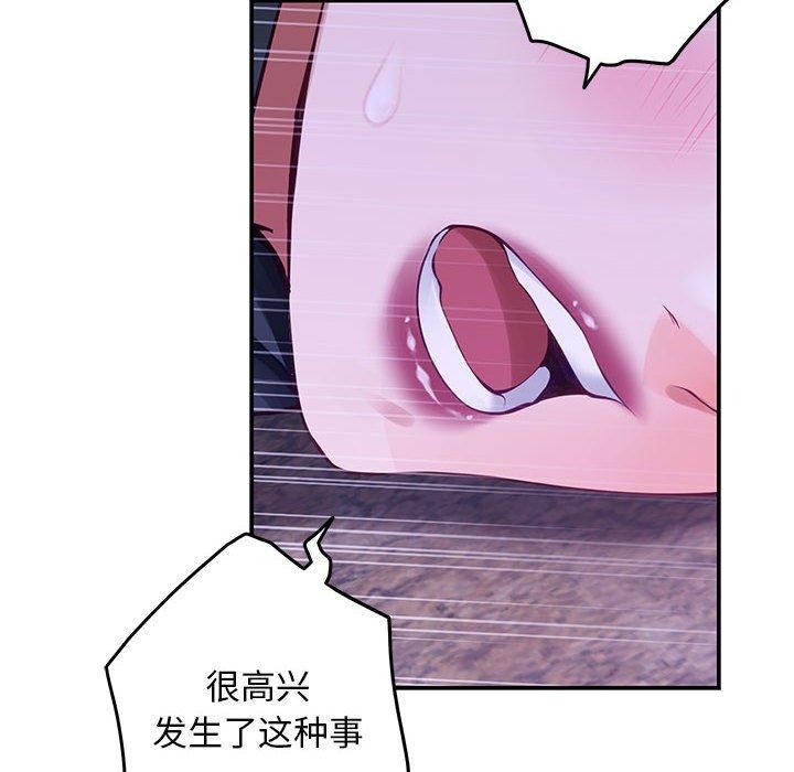 第44话 - 第36.jpg页