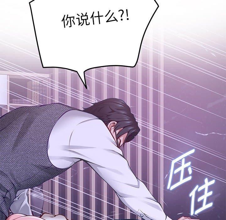 第44话 - 第38.jpg页