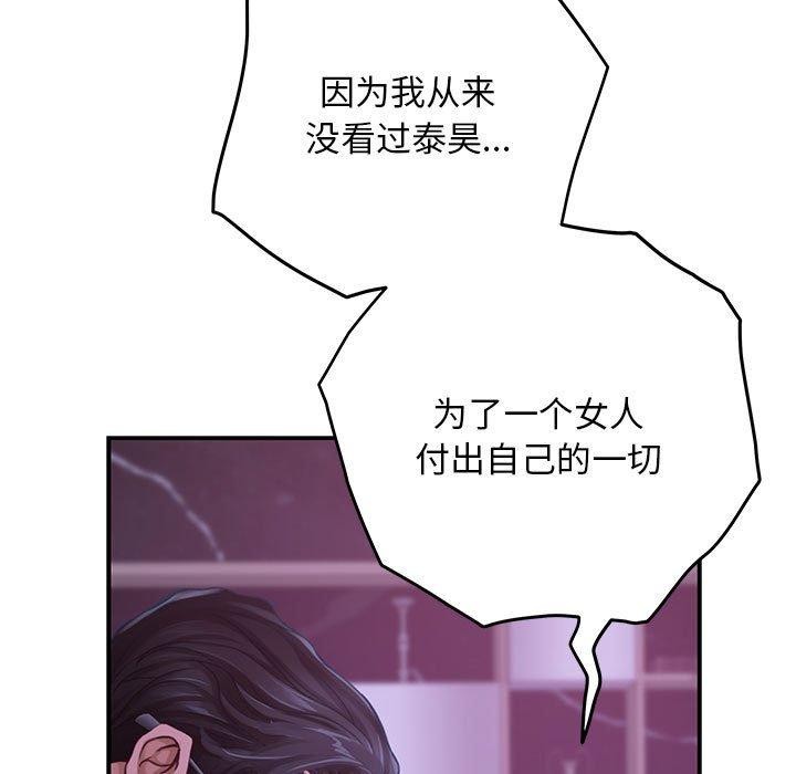 第44话 - 第41.jpg页