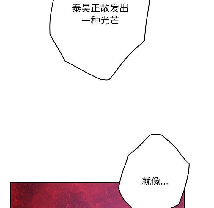 第44话 - 第44.jpg页