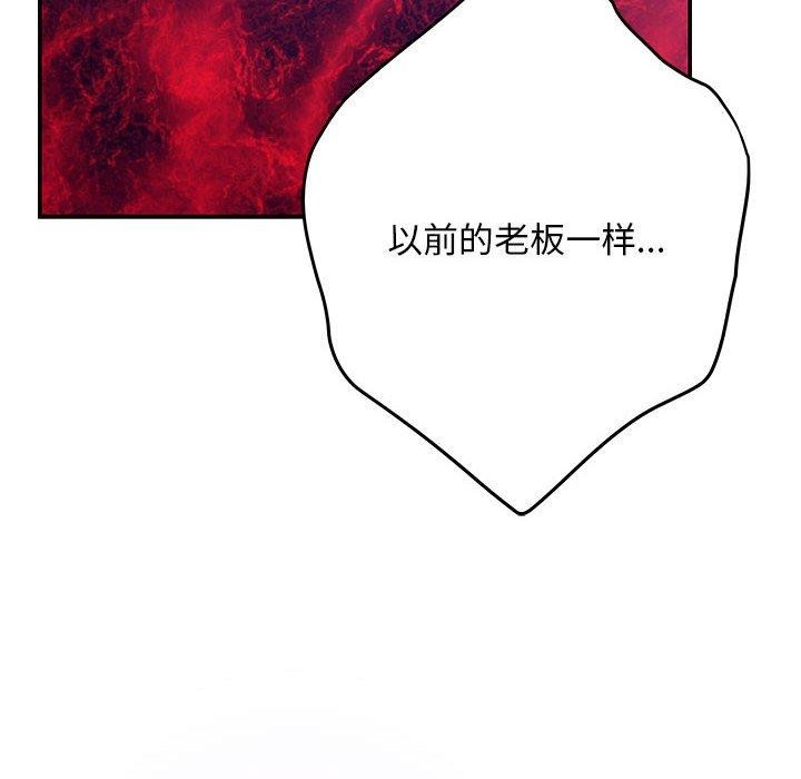 第44话 - 第46.jpg页