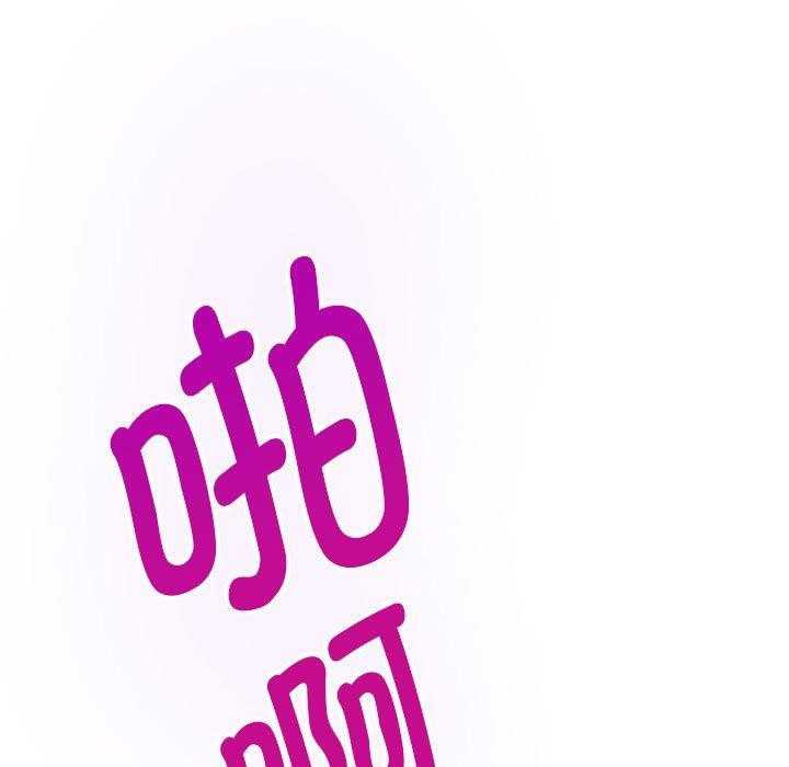 第44话 - 第47.jpg页