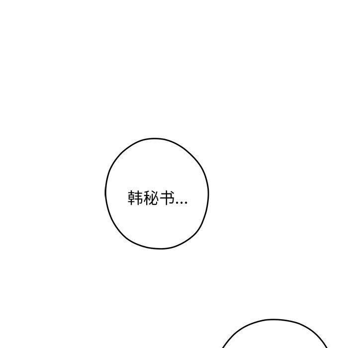 第44话 - 第51.jpg页