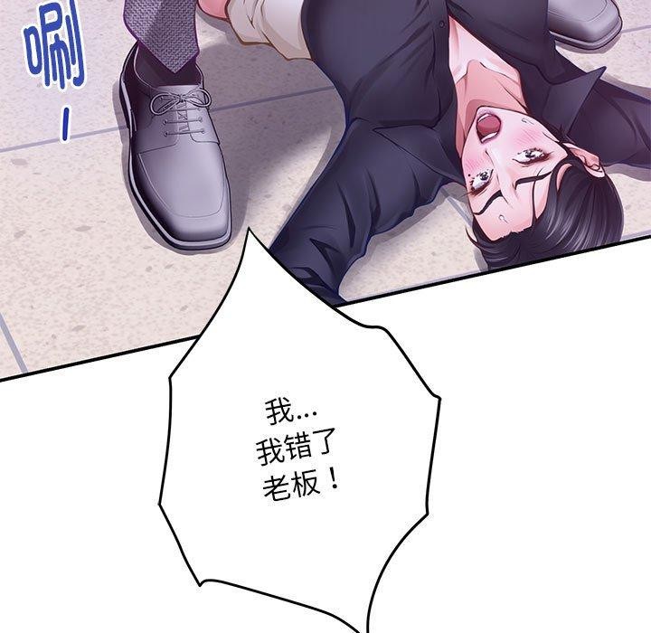 第44话 - 第53.jpg页