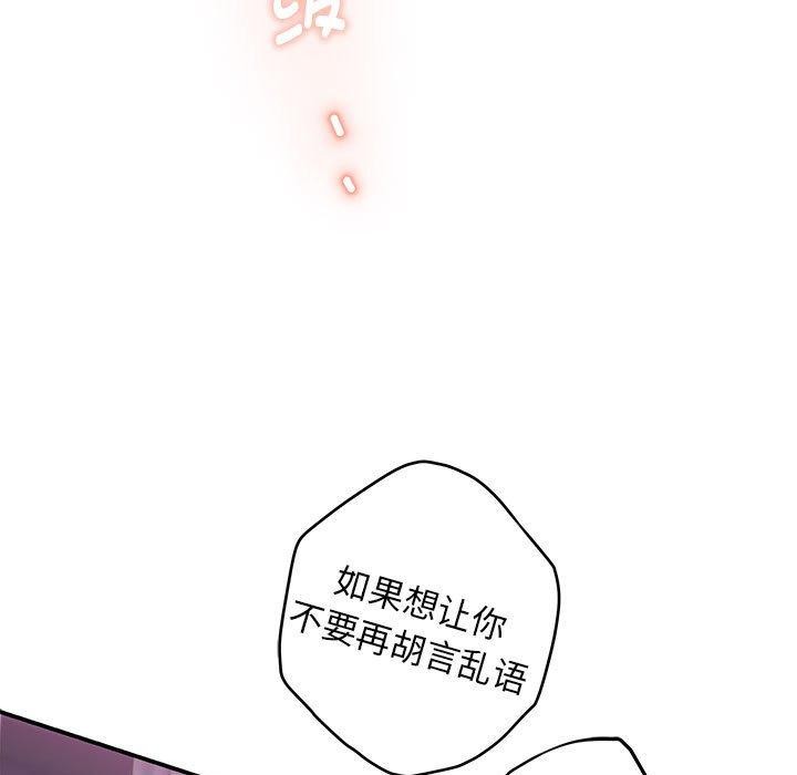 第44话 - 第55.jpg页