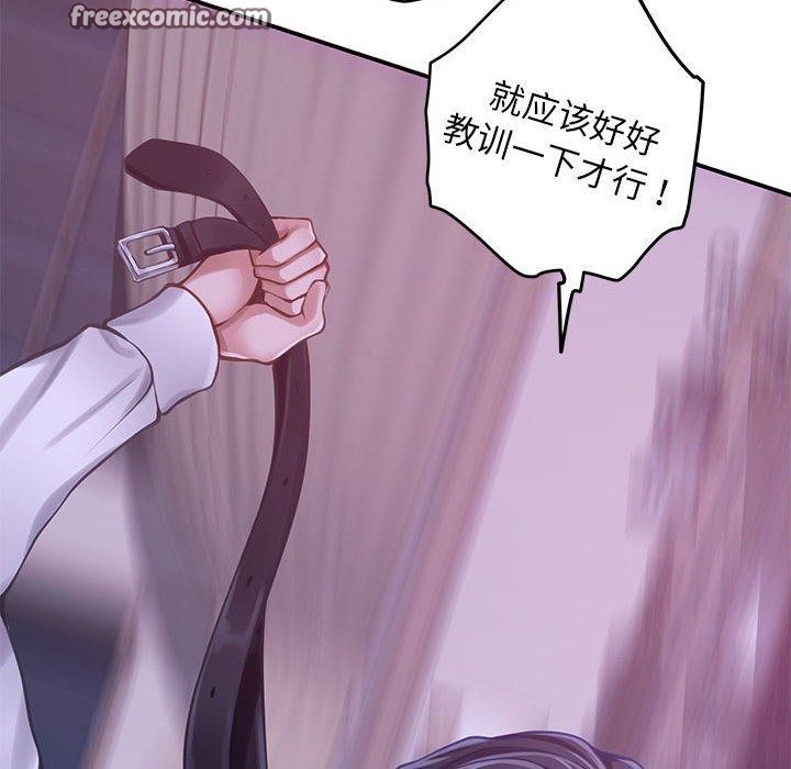 第44话 - 第56.jpg页