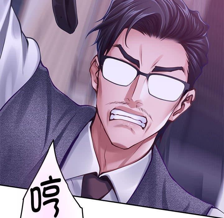 第44话 - 第57.jpg页