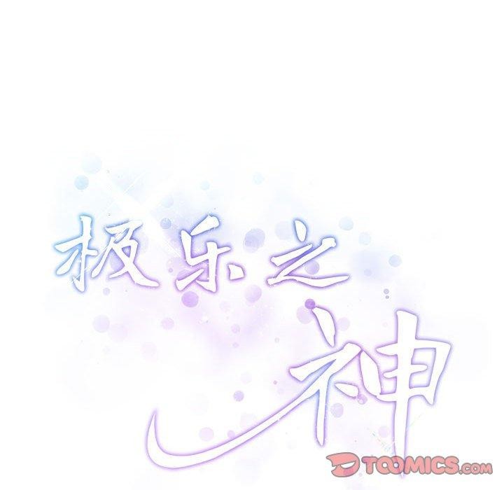 第44话 - 第64.jpg页