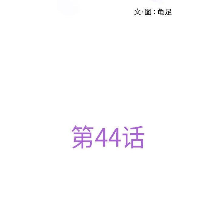 第44话 - 第65.jpg页