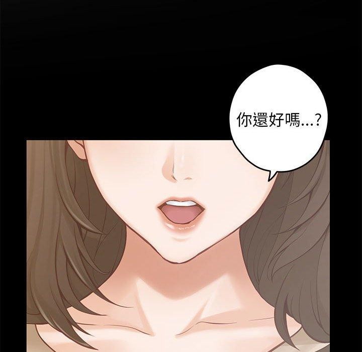 第44话 - 第85.jpg页