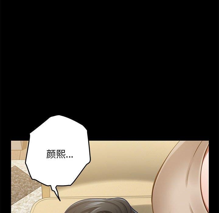 第44话 - 第87.jpg页
