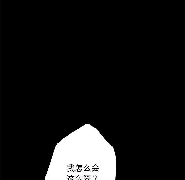 第44话 - 第89.jpg页