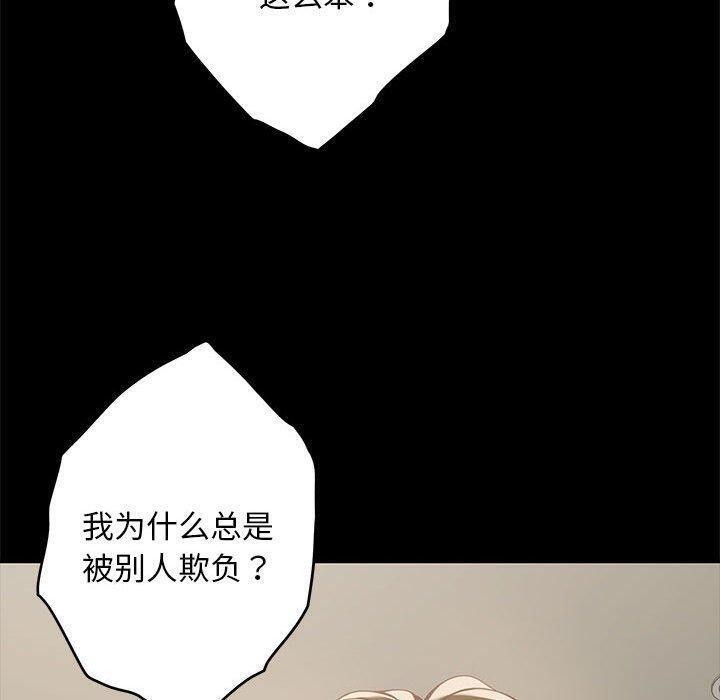 第44话 - 第90.jpg页