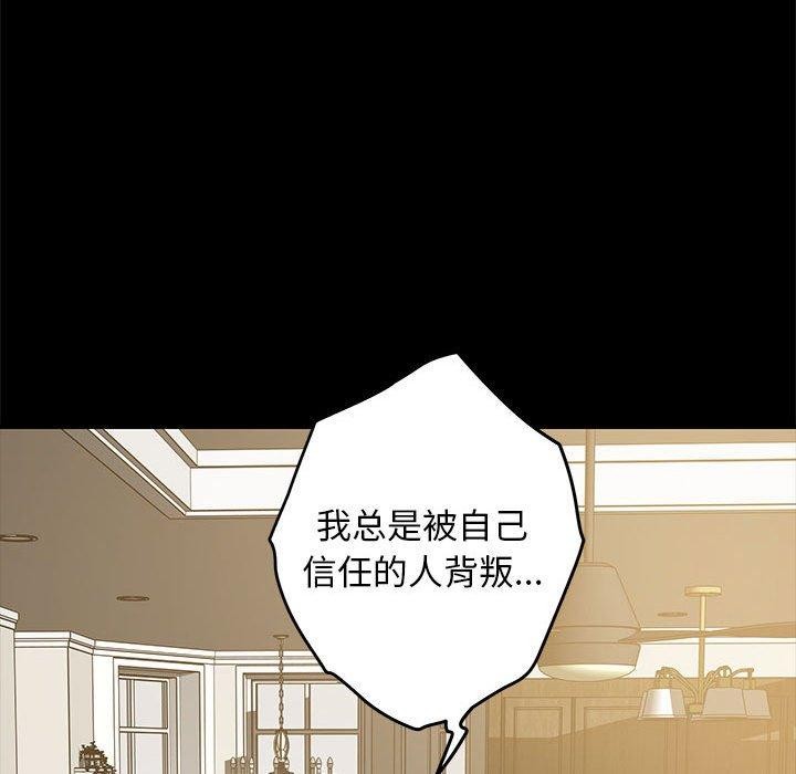 第44话 - 第93.jpg页