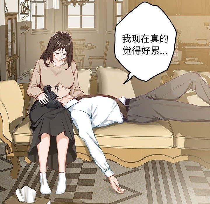 第44话 - 第94.jpg页