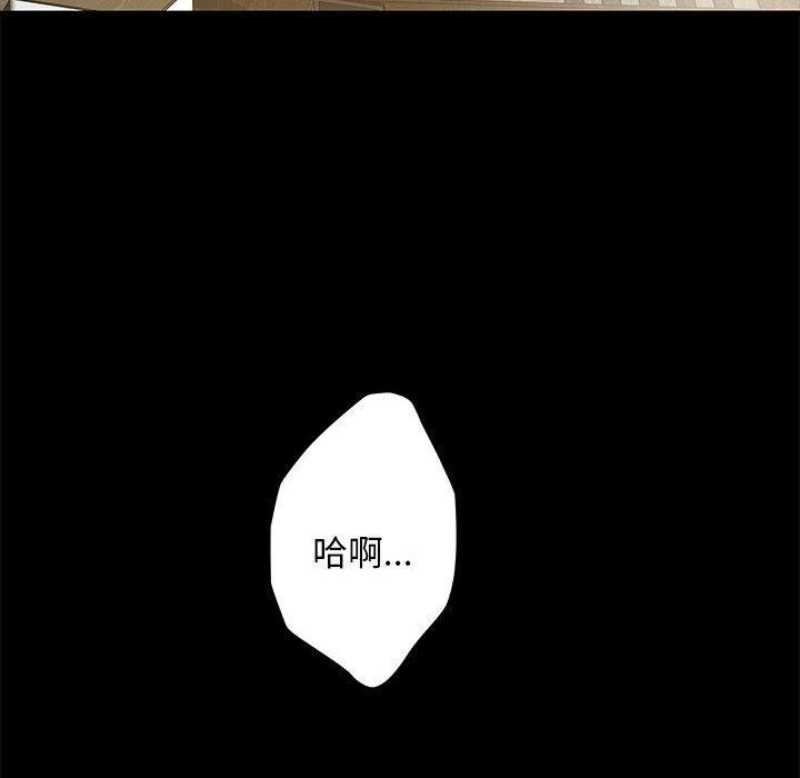第44话 - 第95.jpg页