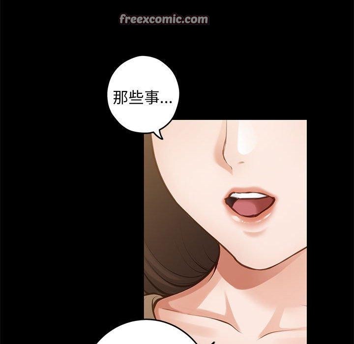 第44话 - 第98.jpg页