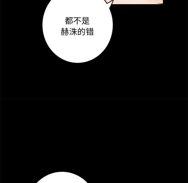第44话 - 第99.jpg页