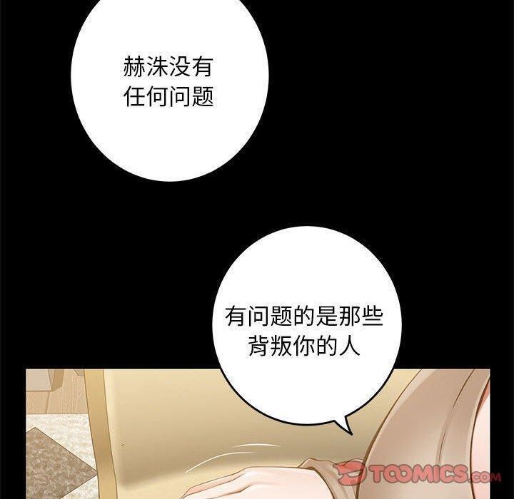 第44话 - 第100.jpg页