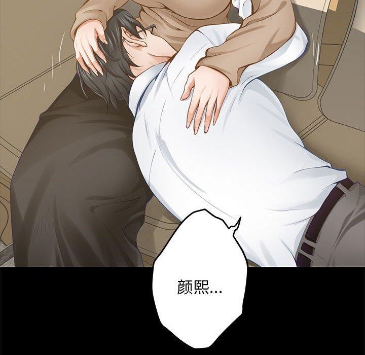 第44话 - 第104.jpg页