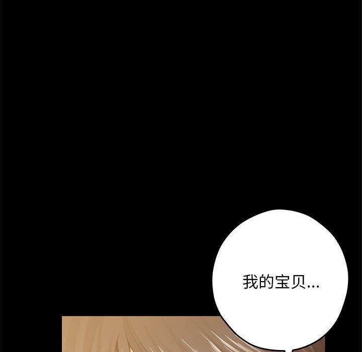 第44话 - 第105.jpg页