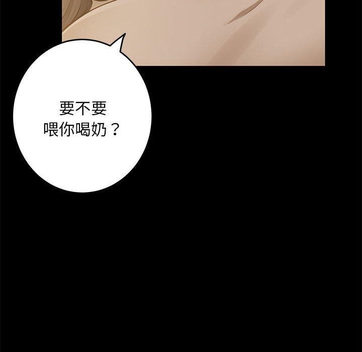 第44话 - 第107.jpg页