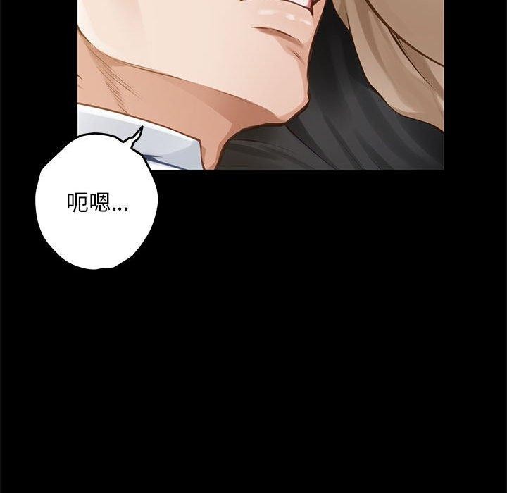 第44话 - 第111.jpg页
