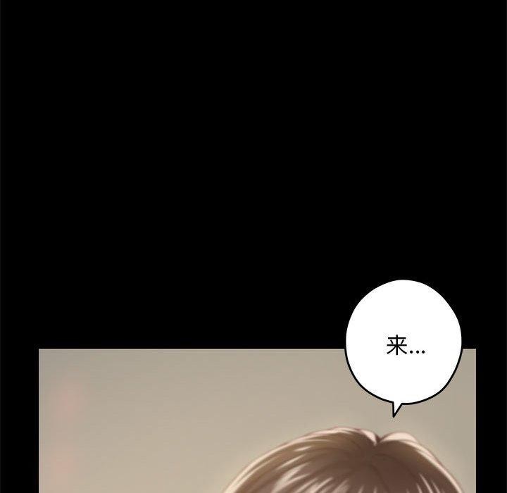 第44话 - 第115.jpg页