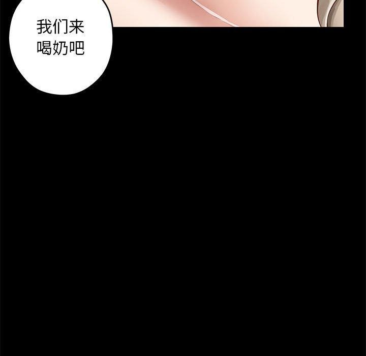 第44话 - 第117.jpg页