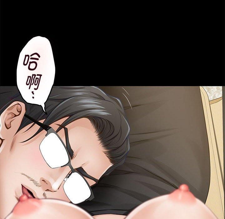 第44话 - 第118.jpg页
