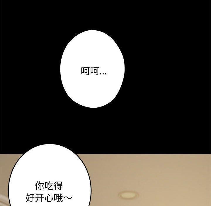 第44话 - 第120.jpg页