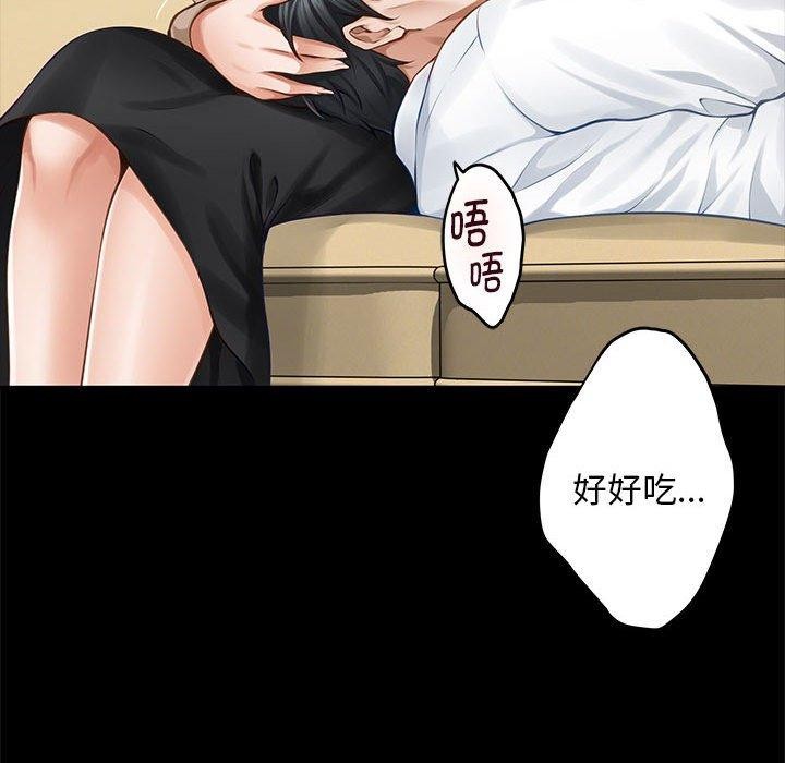 第44话 - 第122.jpg页