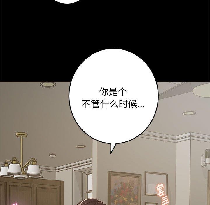 第44话 - 第132.jpg页