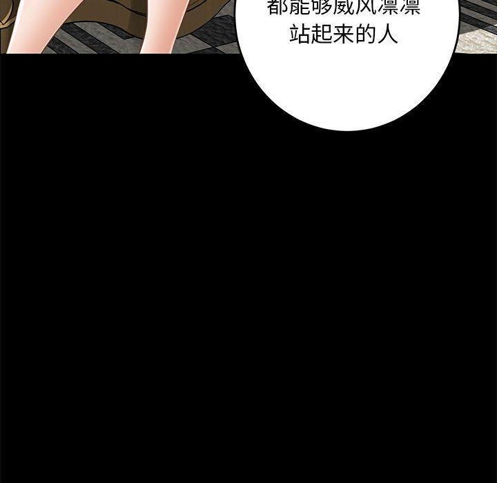 第44话 - 第134.jpg页