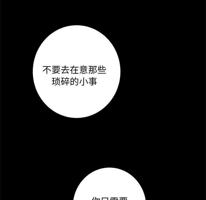 第44话 - 第135.jpg页