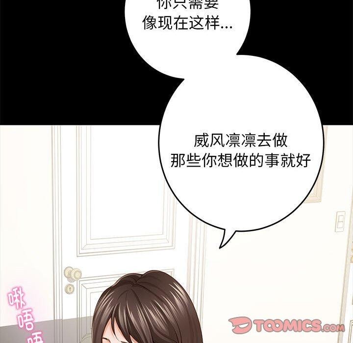第44话 - 第136.jpg页