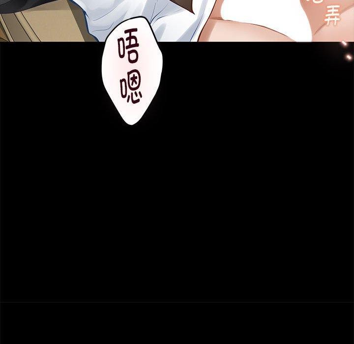 第44话 - 第138.jpg页