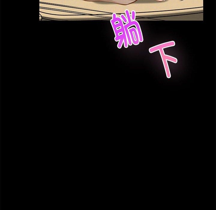 第44话 - 第141.jpg页