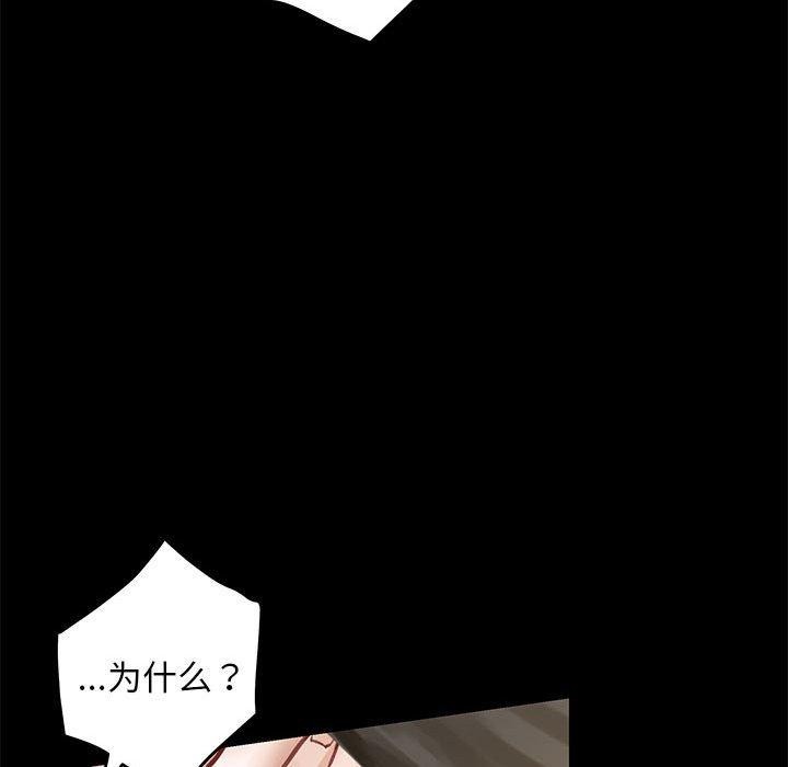 第44话 - 第144.jpg页