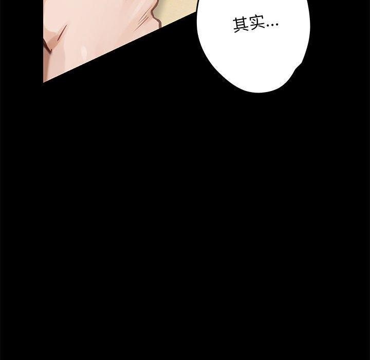 第44话 - 第146.jpg页