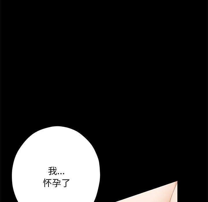 第44话 - 第147.jpg页