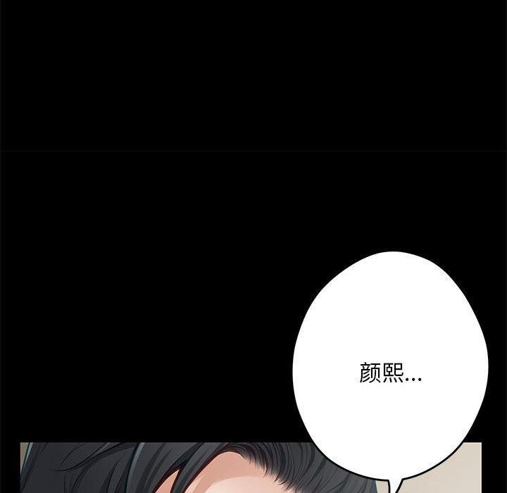 第44话 - 第152.jpg页