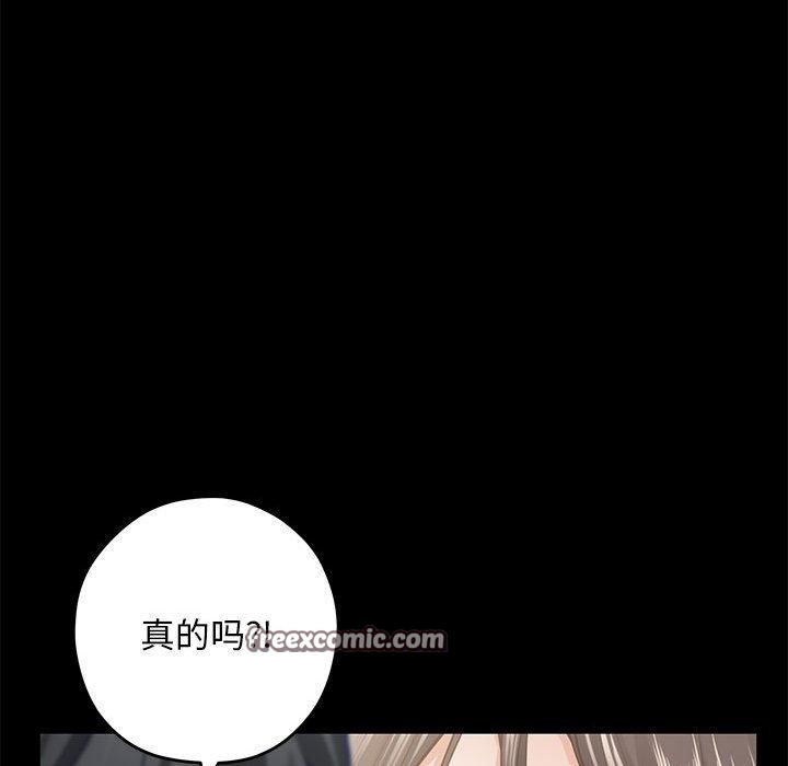 第44话 - 第154.jpg页