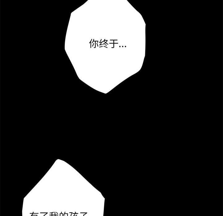 第44话 - 第159.jpg页