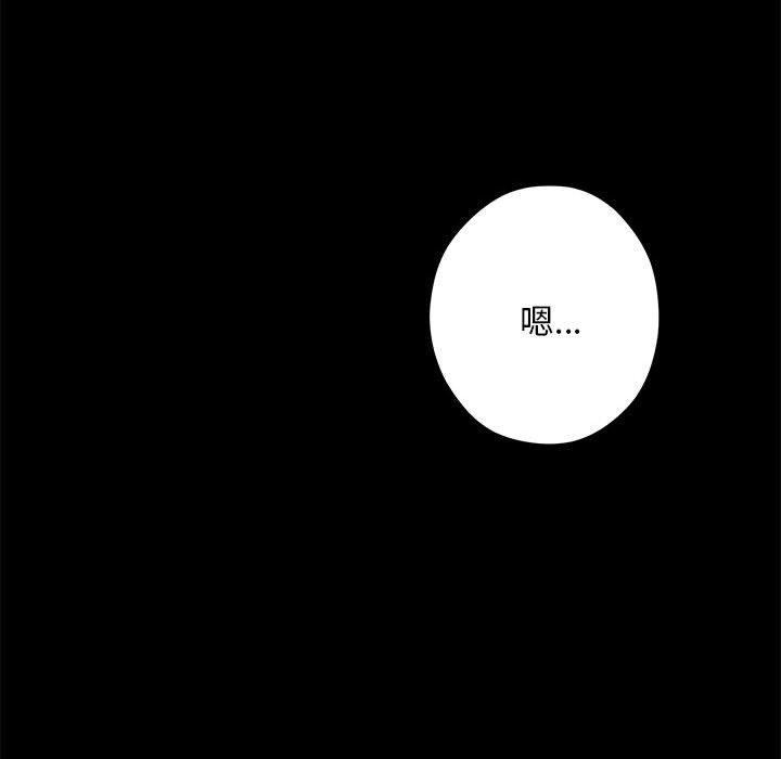 第44话 - 第162.jpg页