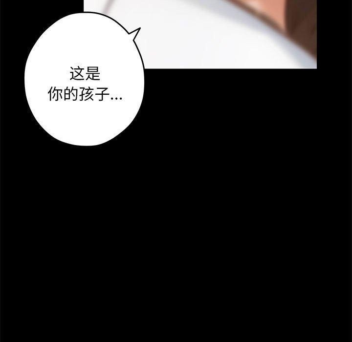 第44话 - 第164.jpg页