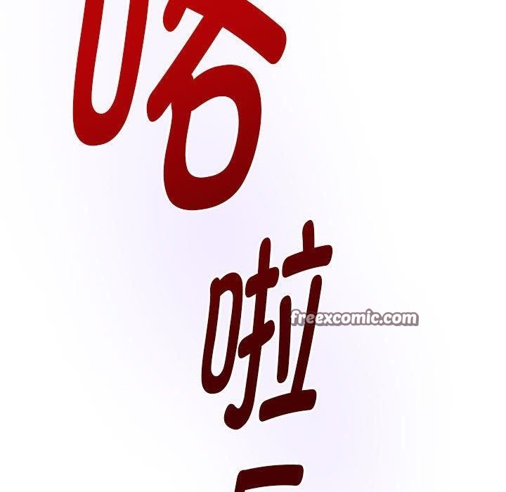 第44话 - 第168.jpg页